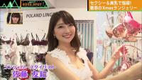 RICCA　バストクリーム