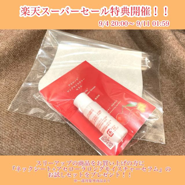 ハイケア水素機器 HYCARE HYDROGEN | 3up Co.,Ltd.
