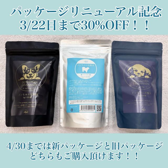 ハイケアジャパン純水素吸入機　水素水生成器　携帯用 ハイケア水素機器 HYCARE HYDROGEN | 3up Co.,Ltd.